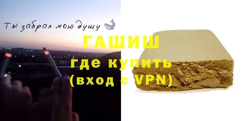 ГАШИШ Premium  Верещагино 